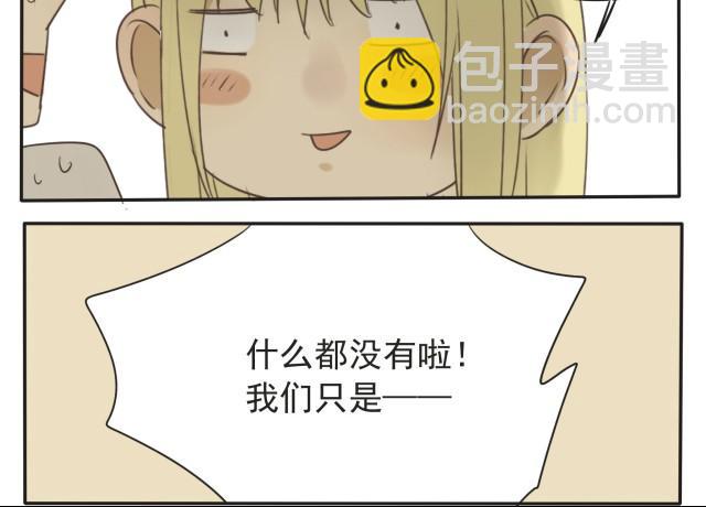 第28话 我并没有值得炫耀的可爱之处，所以我&hellip;&hellip;-第28话