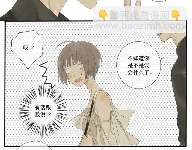 第30话 从今天开始我们不再是朋友-第30话