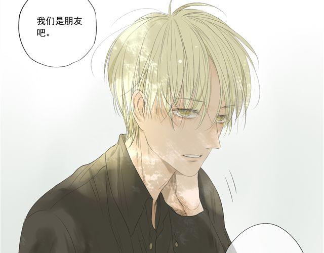 第30话 从今天开始我们不再是朋友-第30话