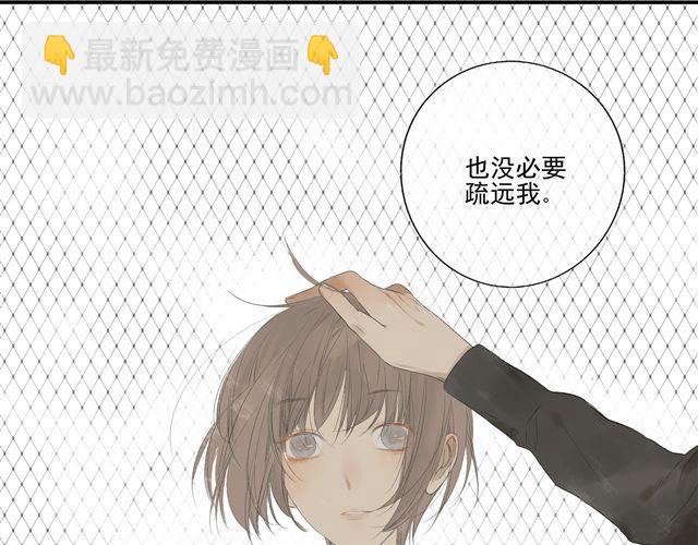 第30话 从今天开始我们不再是朋友-第30话