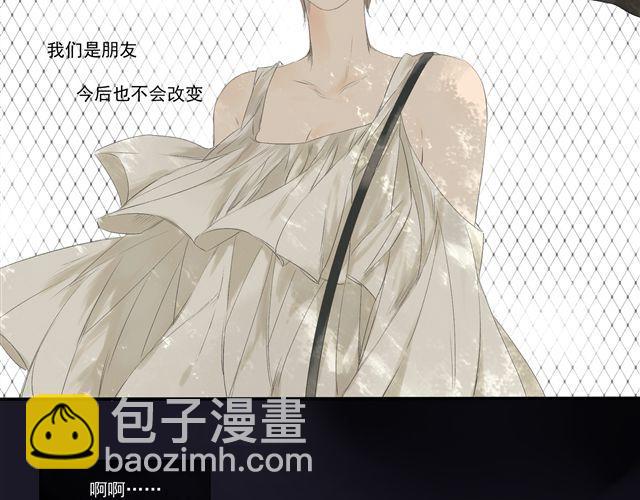 第30话 从今天开始我们不再是朋友-第30话