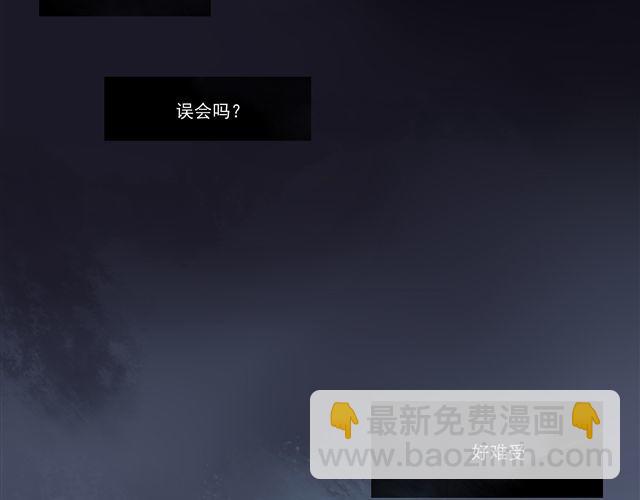 第30话 从今天开始我们不再是朋友-第30话