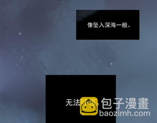 第30话 从今天开始我们不再是朋友-第30话