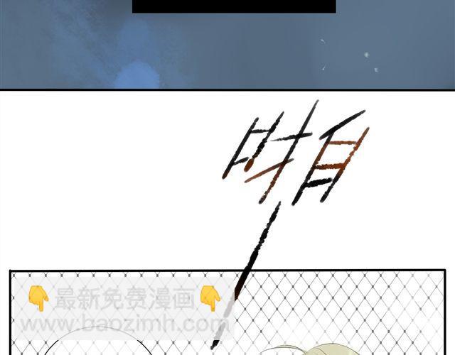 第30话 从今天开始我们不再是朋友-第30话