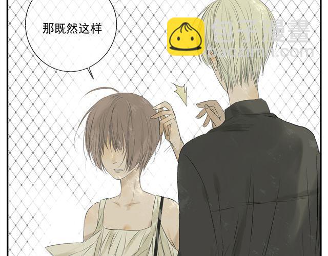 第30话 从今天开始我们不再是朋友-第30话