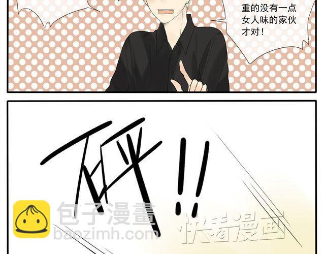 第30话 从今天开始我们不再是朋友-第30话