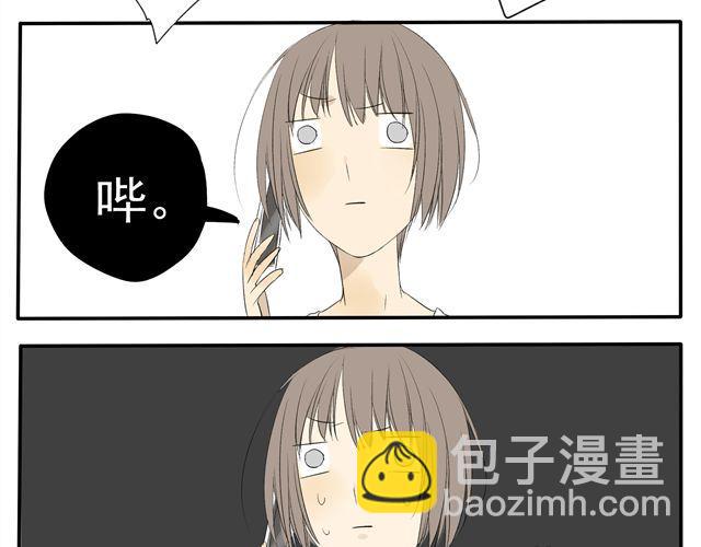 第30话 从今天开始我们不再是朋友-第30话