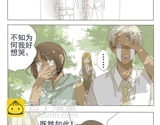 第4话 不如一起建立社团吧！-第4话