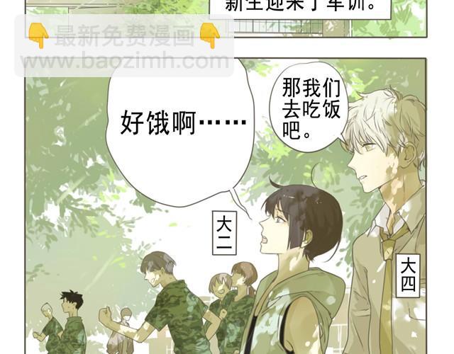 第4话 不如一起建立社团吧！-第4话