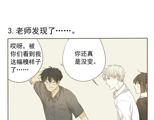 第6话 社团老师超鸡婆！-第6话