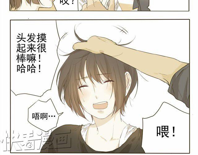 第6话 社团老师超鸡婆！-第6话