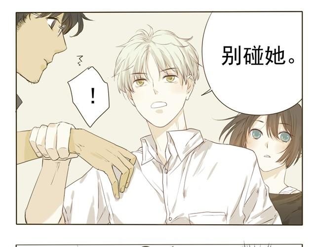 第6话 社团老师超鸡婆！-第6话