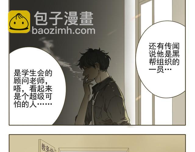 第6话 社团老师超鸡婆！-第6话