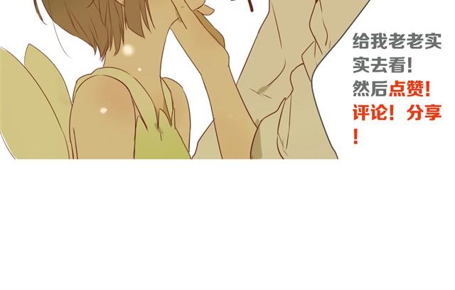 第6话 社团老师超鸡婆！-第6话