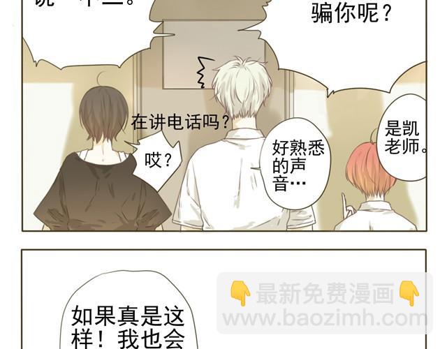 第6话 社团老师超鸡婆！-第6话