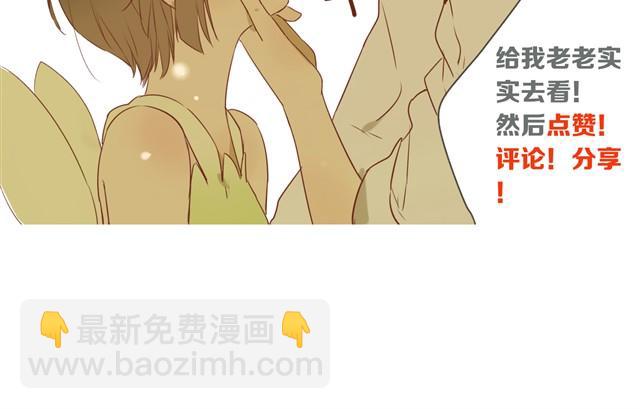 第8话 会长的证件照-第8话