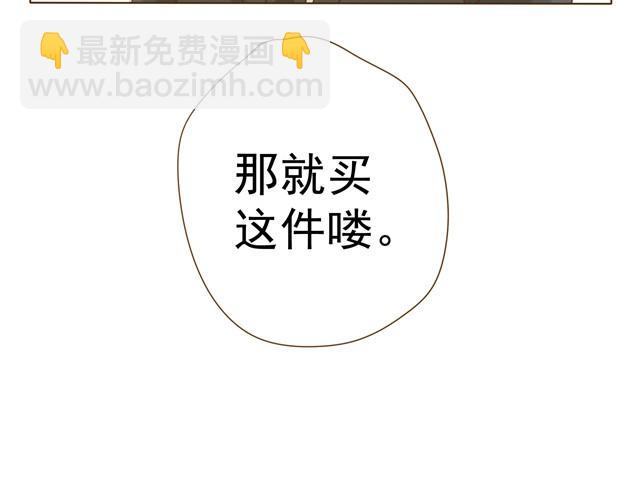 第10话 男生穿正装是最帅的啦！-第10话