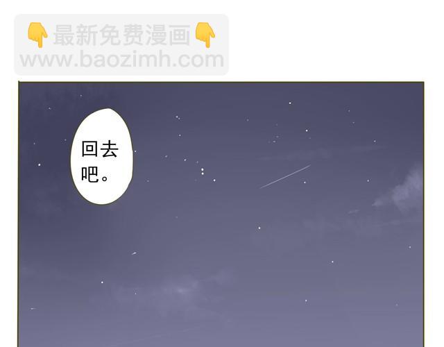 第10话 男生穿正装是最帅的啦！-第10话