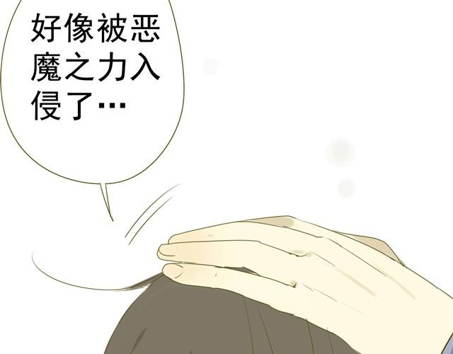 第10话 男生穿正装是最帅的啦！-第10话