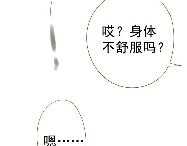 第10话 男生穿正装是最帅的啦！-第10话