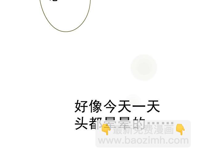 第10话 男生穿正装是最帅的啦！-第10话