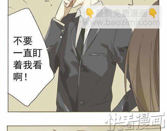 第10话 男生穿正装是最帅的啦！-第10话