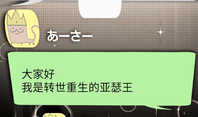 第2话 一切都是误会(1/3)-第2话