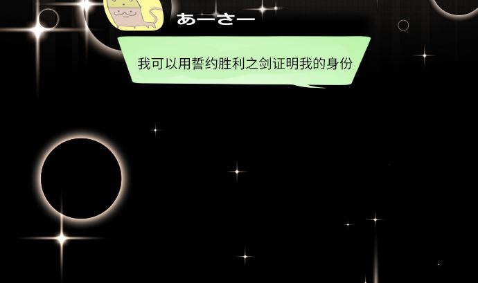 第2话 一切都是误会(1/3)-第2话