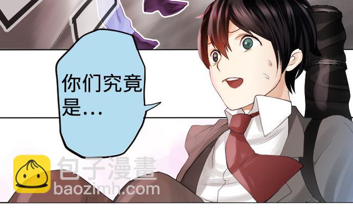 第2话 一切都是误会(1/3)-第2话