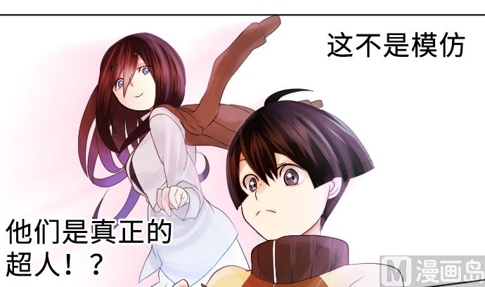 第2话 一切都是误会(1/3)-第2话