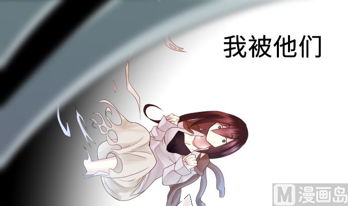 第2话 一切都是误会(1/3)-第2话