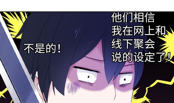 第2话 一切都是误会(1/3)-第2话