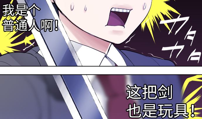 第2话 一切都是误会(1/3)-第2话