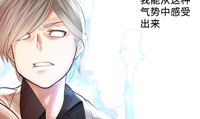 第2话 一切都是误会(1/3)-第2话