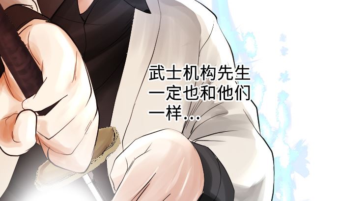 第2话 一切都是误会(1/3)-第2话