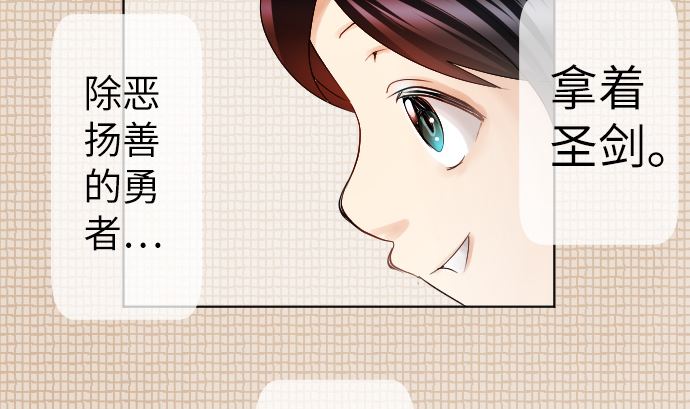 第2话 一切都是误会(1/3)-第2话