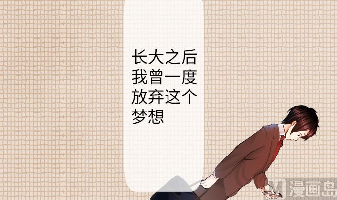 第2话 一切都是误会(1/3)-第2话