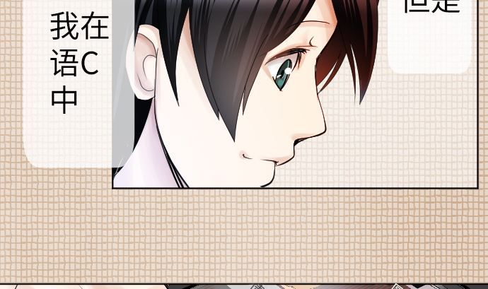 第2话 一切都是误会(1/3)-第2话