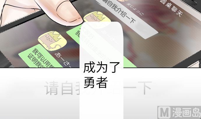 第2话 一切都是误会(1/3)-第2话