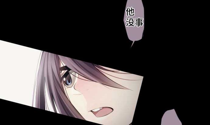 第102话 迅如闪电(1/2)-第102话