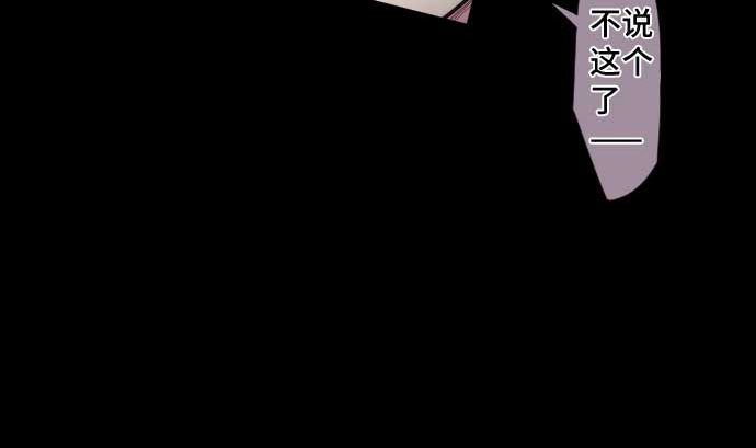 第102话 迅如闪电(1/2)-第102话