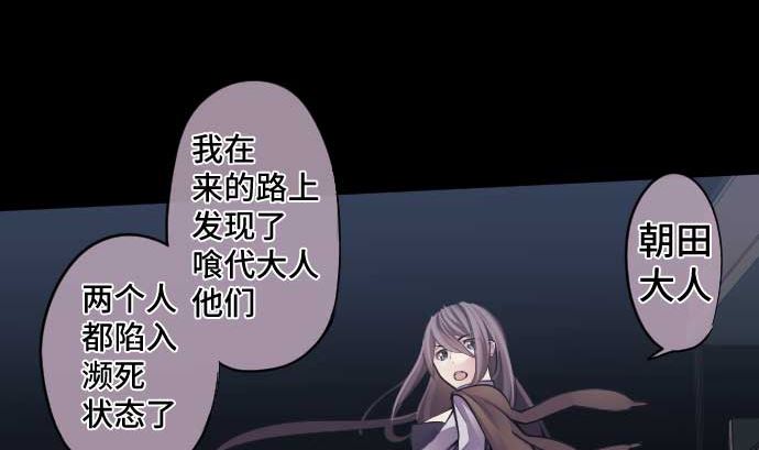 第102话 迅如闪电(1/2)-第102话