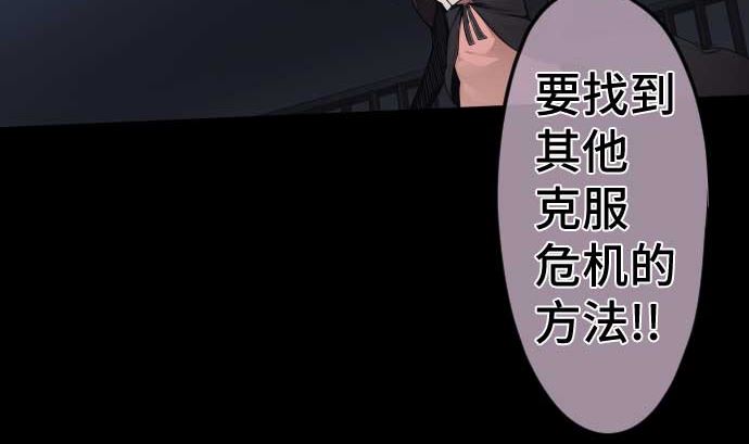 第102话 迅如闪电(1/2)-第102话