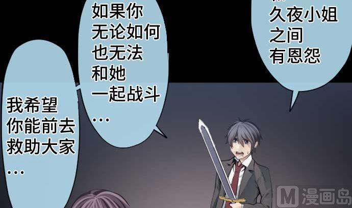 第102话 迅如闪电(1/2)-第102话