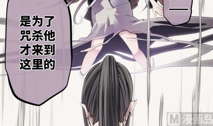 第102话 迅如闪电(1/2)-第102话