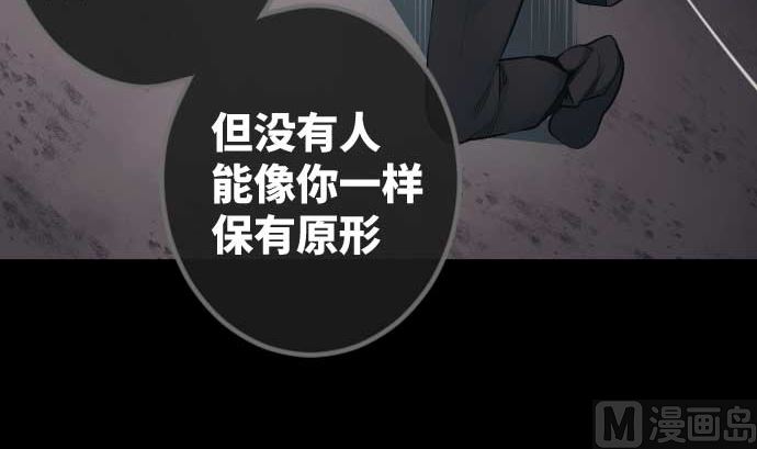 第102话 迅如闪电(1/2)-第102话