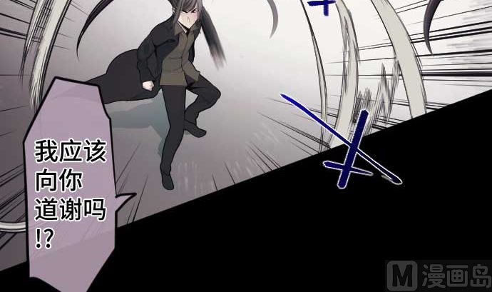 第102话 迅如闪电(1/2)-第102话