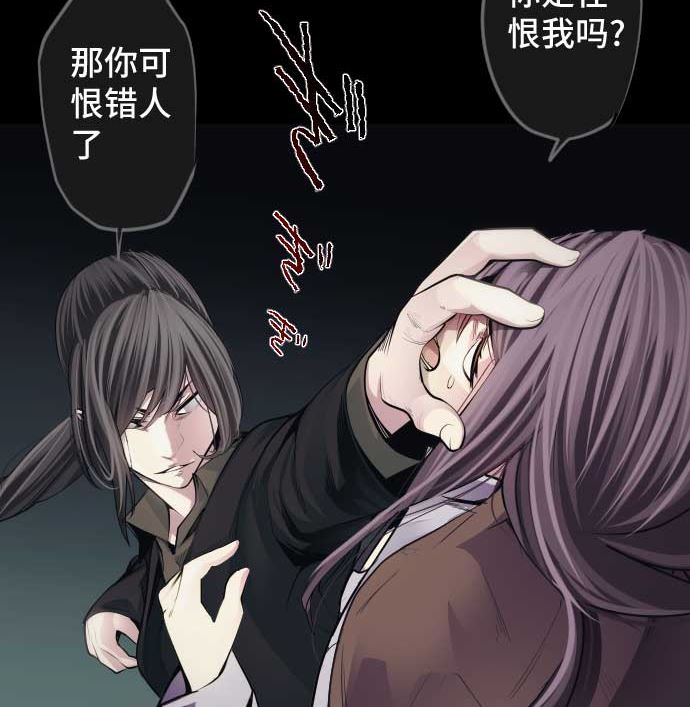 第102话 迅如闪电(1/2)-第102话