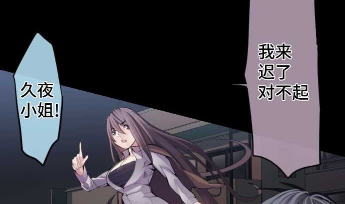 第102话 迅如闪电(1/2)-第102话