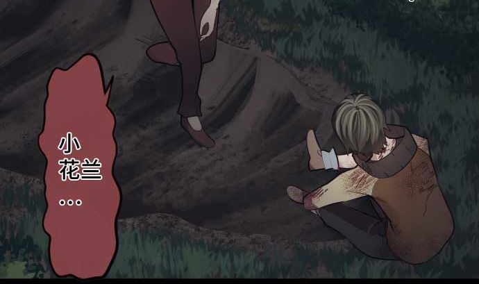 第106话 未来的力量(1/3)-第106话